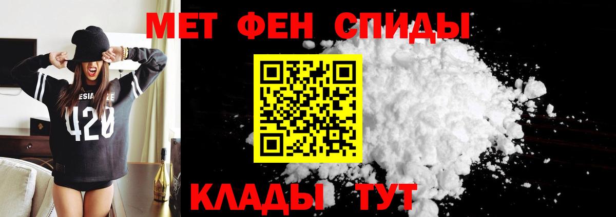Amphetamine Розовый Калининград