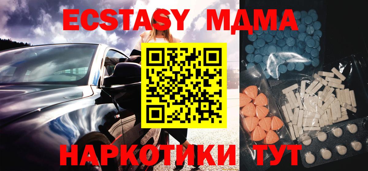 Ecstasy VHQ Калининград