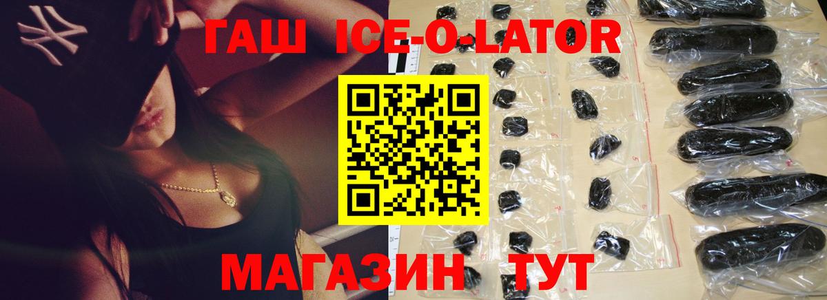 ГАШ VHQ Калининград