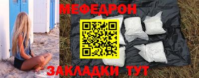 мескалин Кунгур