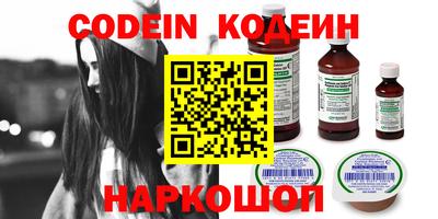 MESCALINE Кумертау
