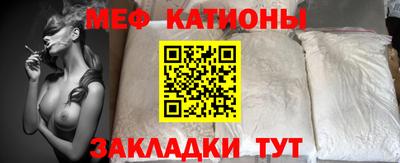 мескалин Кунгур