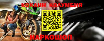 гидра Кулебаки
