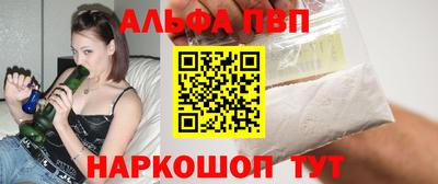 MESCALINE Кумертау