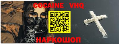 MESCALINE Кумертау