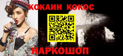 мескалин Кунгур