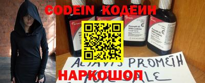 мескалин Кунгур