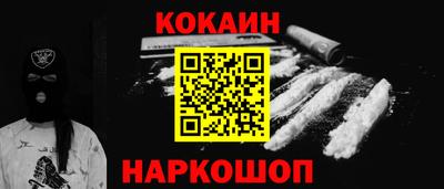 мескалин Кунгур