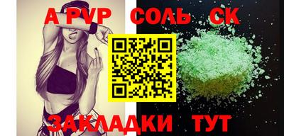 MESCALINE Кумертау