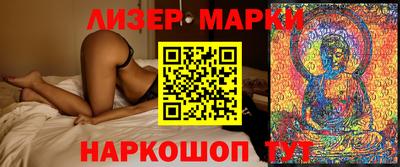 мескалин Кунгур