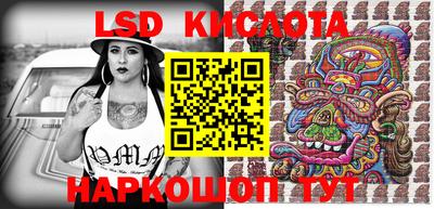 MESCALINE Кумертау