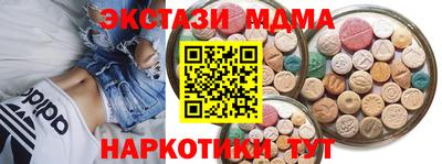 MESCALINE Кумертау