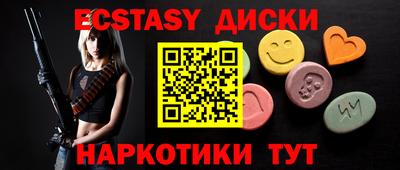 мескалин Кунгур
