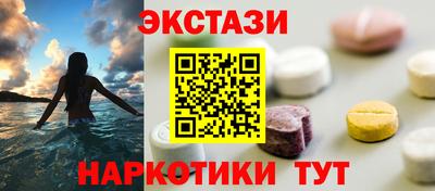 MESCALINE Кумертау
