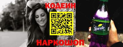 MESCALINE Кумертау