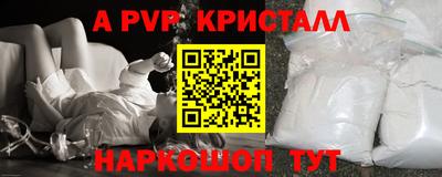мескалин Кунгур