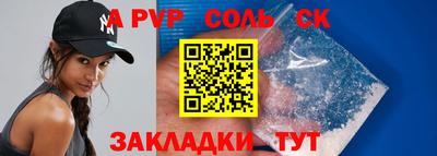 гидра Кулебаки