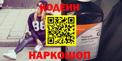MESCALINE Кумертау