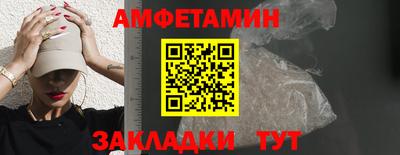 MESCALINE Кумертау