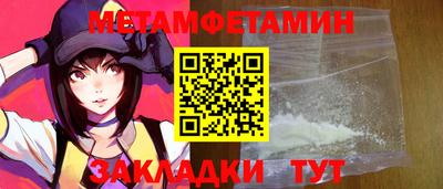 MESCALINE Кумертау