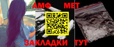 MESCALINE Кумертау