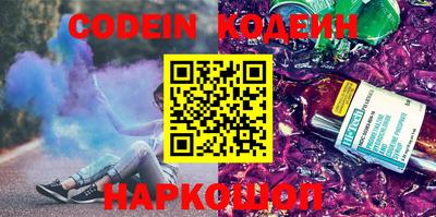 мескалин Кунгур