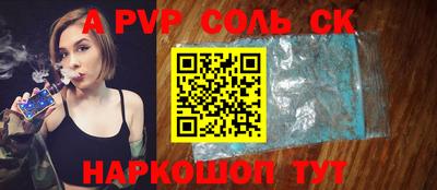мескалин Кунгур