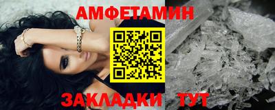 гидра Кулебаки