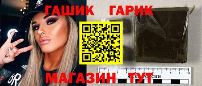 гидра Кулебаки