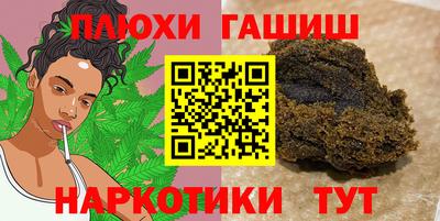 гидра Кулебаки