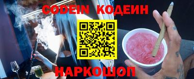 мескалин Кунгур