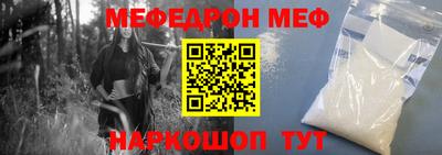 MESCALINE Кумертау