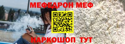 MESCALINE Кумертау
