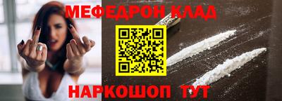 MESCALINE Кумертау