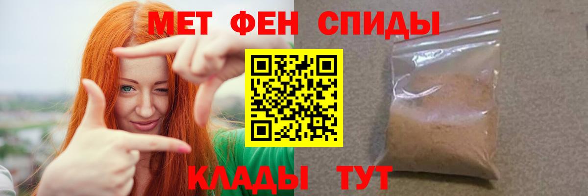 Метамфетамин пудра  Вход с VPN  Калининград  Метамфетамин пудра 