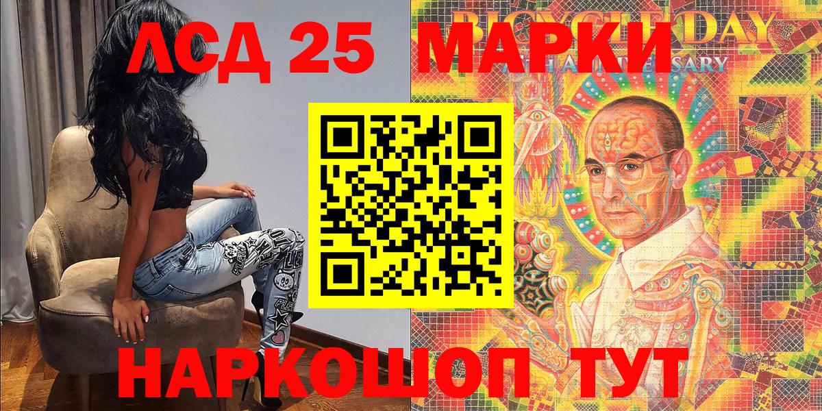 Марки N-bome 1,5мг Калининград
