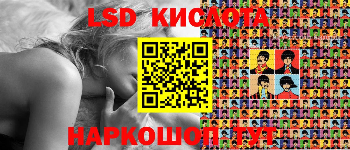 Марки N-bome  Марки 25I-NBOMe 1500мкг  Вход с VPN  Калининград 