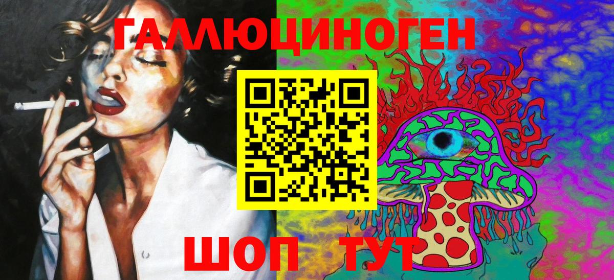 Псилоцибиновые грибы MAGIC MUSHROOMS  что такое наркотик  Калининград  Вход с VPN  Галлюциногенные грибы Cubensis 