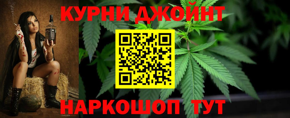 Бошки Шишки ГИДРОПОН Калининград