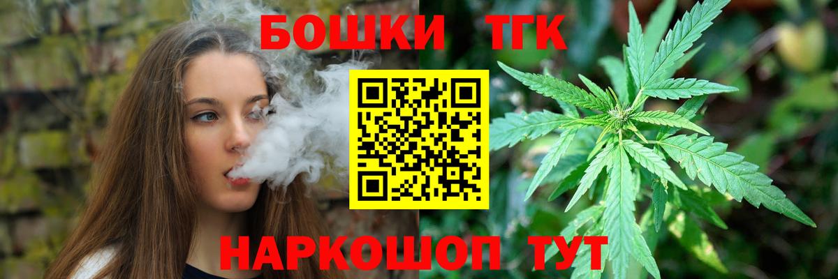 Калининград  Канабис LSD WEED  Бошки марихуана ГИДРОПОН  Бошки марихуана Amnesia  Вход с VPN 